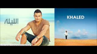 Amr Diab ft Cheb Khaled  El Leila Hiya Remix [upl. by Carnes578]