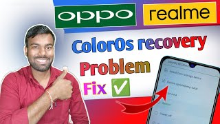 coloros recovery oppo coloros recovery oppo coloros recovery problem coloros recovery realme [upl. by Diane306]