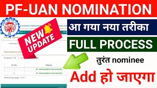 PFUAN Account me nominee kaise add kare  How to update nominee to pf online  SSM Smart Tech [upl. by Anayt]