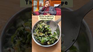 Nitin Gadkari’s Thecha Recipe maharashtra celebrityrecipe nitingadkari trending viral shorts [upl. by Luby392]