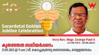 Sacerdotal Golden Jubilee Celebration of Very Rev George Paul  St Teresa Church Vellayambalam [upl. by Eiznekcm421]