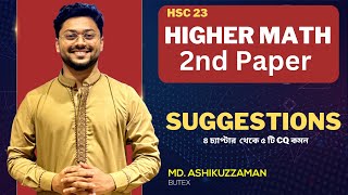 Higher Math 2nd Paper সাজেশন  HSC 23  ৫ টি CQ কমন  Ashik VaiyaHsc 23 Higher Math Suggestions [upl. by Brufsky]