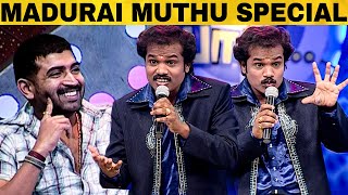 Madurai Muthu Comedy Collection  Episode 50  Solo Performance  Asatha Povathu Yaru  மதுரை முத்து [upl. by Darej270]