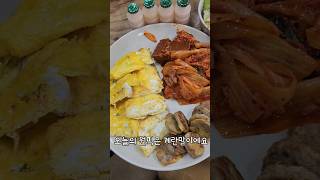 오늘의원픽ㅣ생존만찬 a survival dinner «season222» food koreanfood mukbang eatingshow foodie eating [upl. by Guglielmo451]