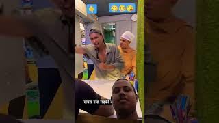 Khasra comedy funny fun 😱🥱😆😆 [upl. by Sonja]