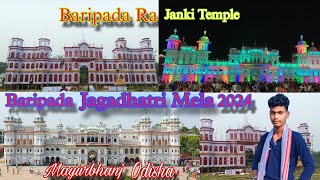 Baripada Jagadhatri Mela 2024  Pandal Preparation  Janki Temple  Odia Vlog viralvideo 2024 [upl. by Belsky495]