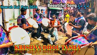 KRISHNA DHOL TASHA Howrah kalipuja2024 Awesome performance Nice song dholtasha music [upl. by Inasah]