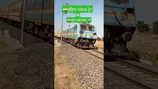 Lokal train🚂And maal gaadi high speed train😱🚅🚂 shortvideos viral train locomotive train love [upl. by Ahsenet]