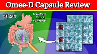 OmeeD Capsule Review Bangla  Omeprazole and Domperidone Capsule Review in Bengali [upl. by Aihsatan]