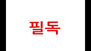 유부남바람둥이특징 100공개 [upl. by Saucy]