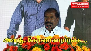 அவரு கேரளாகாரர்ங்க  Gk Mani speech  GK Mani meeting [upl. by Kirimia]