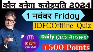 KBC 1 November OFFLINE QUIZ ANSWER KBC hindi offline QuizKBC Play Along kbc16 kbcquiz kbclive [upl. by Eimak390]