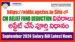 SEPTEMBER 2024 SALARY BILL LATEST NEWS HOW TO UPDATE CM RELIEF FUND DEDUCTION DETAILS IN NIDHI SITE [upl. by Phyllys]