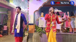 Kitne Dino Ke Baad Mile Ho  কিতনে দিন কে বাদ মিলে হো  New Hare Krishna Video Song bijaybarman [upl. by Aramal]