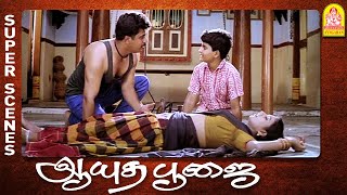 முதல்ல உசுரு இருக்கா னு பாருங்க அண்ணே  Ayudha Poojai Movie Scenes  Arjun  Urvashi  Roja [upl. by Haymes]