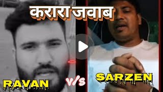 djsarzen ने ravan Dj को मुंह 🤯 तोड़ जवाब दिया हैं king king होता है djsarzenprodution sarzen [upl. by Stichter]