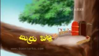 Chinnari Chitti Geethalu  Burrupitta  Telugu Rhymes Nursery Rhymes and Kids Songs [upl. by Abeu772]