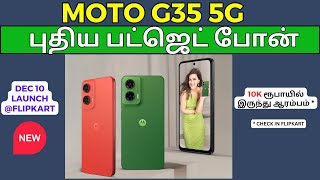 Motorola G35 5g Review Tamil  Features Price in India [upl. by Nauqyaj]