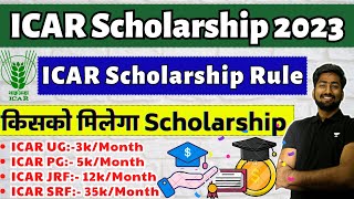 ICAR Scholarship 2023  Rule amp Regulations  CUET ICAR UGPGPHD Scholarship  किसको और कितना मिलता [upl. by Arabelle]