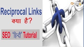 What is a Reciprocal Links  Why we need it How to Submit Reciprocal Linktwo way Links In Hindi [upl. by Ahsaelat198]