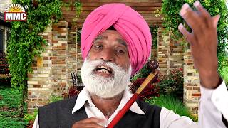 Dar Tere Nai Chadna  Amrik Singh Gazinangal  MMC  Latest Devotional Songs 2017 [upl. by Idelson]