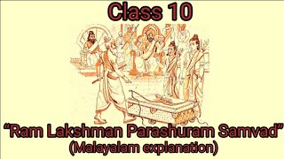 Class 10 Hindi “Ram Lakshman Parashuram Samvad” Malayalam Explanation HindiKoottukaran [upl. by Lareneg]