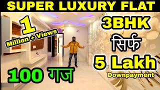 3BHK FLAT IN DELHI  दिल्ली में घर ख़रीदे 3BHK FLAT  3BHK FLAT SALE  Buy Flat in Uttam Nagar [upl. by Haididej]