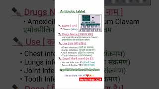 Tablet Amoxicillin625 use in hindi 🔜 medisin tablet minimeditation amoxicillin [upl. by Nesrac]