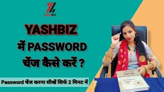 yashbiz id password reset  yashbiz id ka password reset kaise kare  yashbiz id forget password [upl. by Eussoj]