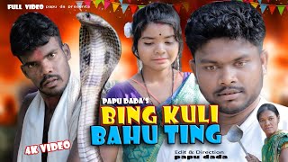 Bing kuli Bahu ting santali short film full hd video  ashiq production papu dada 2024 [upl. by Gildea]