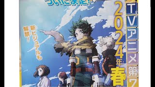 Top 5  2024 Jump Festa Announcements [upl. by Neeluqcaj]