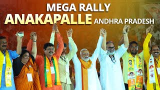 PM Modi Live  Public meeting in Anakapalle Andhra Pradesh  Lok Sabha Election 2024 [upl. by Alicirp]