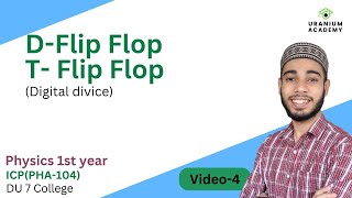 D flip flop amp T flip flop  D ফ্লিপ ফ্লোপ T ফ্লিপ ফ্লোপ  Toggle flipflop [upl. by Gibert]