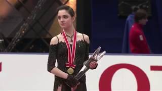 NHK Trophy 2017 Ladies Victory Ceremony  Evgenia Medvedeva [upl. by Teak948]