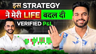 📊 Strategy that made me 20 Lakhs Profit investmarathi [upl. by Asus]