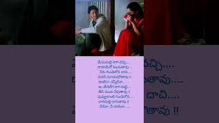 Anand movie songs lyricsshort [upl. by Calabresi]