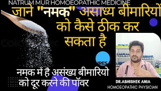 Natrum Mur Homeopathic Medicine  Natrum Muriaticum 6x 30 200 Uses amp Benefits In Hindi । [upl. by Nylicaj40]