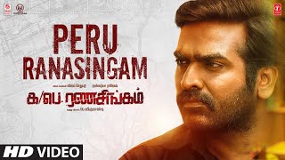 Peru Ranasingam Video Song  Tamil Movie Ka Pae Ranasingam  Vijay SethupathiAishwarya R  Ghibran [upl. by Keavy407]