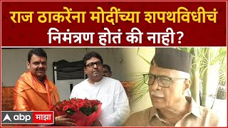 Prakash Mahajan on BJP  गरज असल्यास उंबरठे झिजवतात काम होताच दार लावतात प्रकाश महाजन कडाडले [upl. by Edwine]