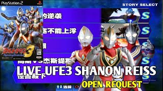 ウルトラマン Live UFE3 Open Request Ges  Ultraman FE3 PS2 HD [upl. by Shu]