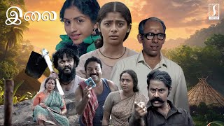 Ilai Tamil Full Movie HD  Tamil Award Winning Movie  Tamil Full Length Movie [upl. by Kester]