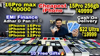 Biggest iPhone Sale Ever 🔥 Cheapest iPhone Market  Second Hand Mobile  iPhone 15 Pro iPhone 16 [upl. by Nnyllatsyrc]