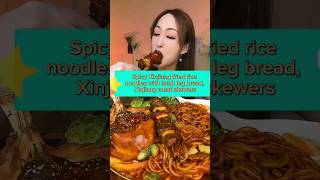 🤤 Todays menuXinjiangquotsuper big super spicy giant dishquot😱 asmr mukbang food chinesefood yummy [upl. by Peggy]