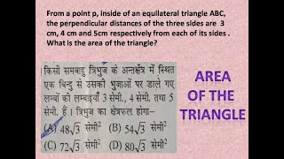 From a point p inside of an equilateral triangle ABC the perpendicular distances of the three [upl. by Jocelyn]