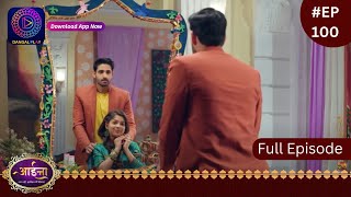 Aaina  4 April 2024  Full Episode 100  आईना   Dangal TV [upl. by Bidget]