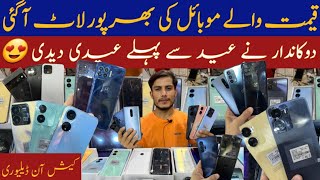 OnePlus 8 N10 5g N200 Samsung S8 Motorola Edge plus G stylusLG Stylo 6Pixel 4 5 HTC  Oppo [upl. by Chem]