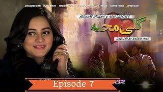 Googly Mohalla Episode 7 World Cup Special PTV Comedy Drama [upl. by Farr]