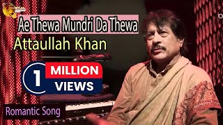 Ae Thewa Mundri Da Thewa  AudioVisual  Superhit  Attaullah Khan Esakhelvi [upl. by Ieppet]