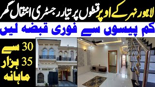 Ready Instalment House for Sale in Lahore  Low Budget Luxury Homes  3 amp 5 Marla Houses  Property [upl. by Etteiluj]