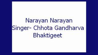 Narayan Narayan Chhota Gandharva Bhaktigeet [upl. by Htebaile]